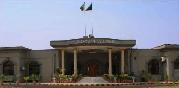 IHC, Imran Khan, ECL