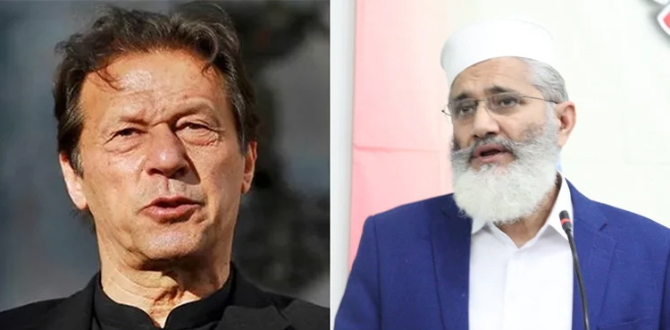 Imran Khan contacts JI Ameer Sirajul Haq