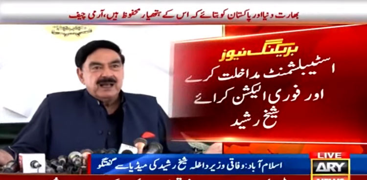 Sheikh Rasheed wants snap elections after Ramadan