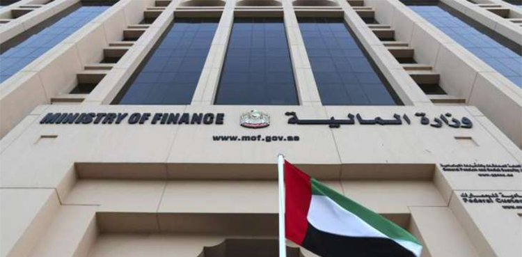 Ministry of Finance UAE Government portal