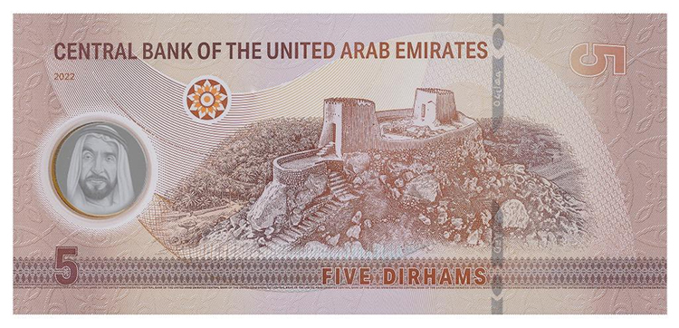 UAE, new currency notes, new banknotes, security features