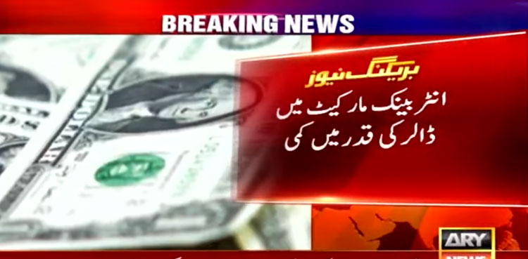 Pakistani rupee in Interbank