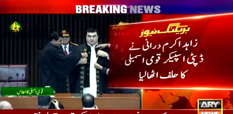 JUI-F’s Zahid Akram Durrani takes oath as NA deputy speaker