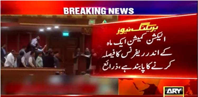 pti, floor crossing, ecp, punjab assembly,