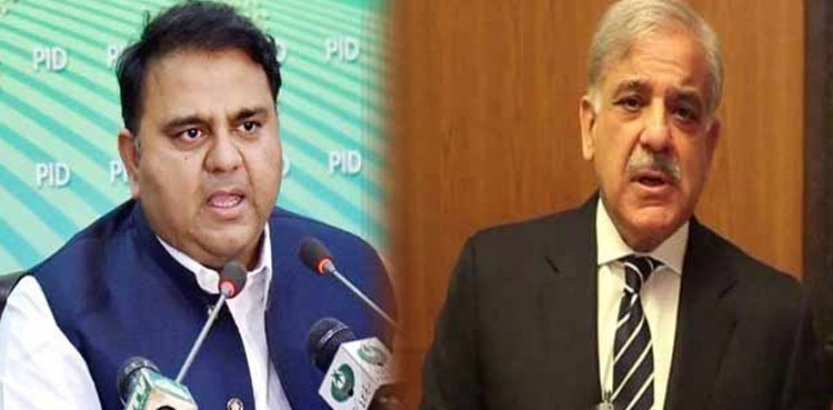 PTI to resign if reservations on Shehbaz not addressed: Fawad Chaudhry