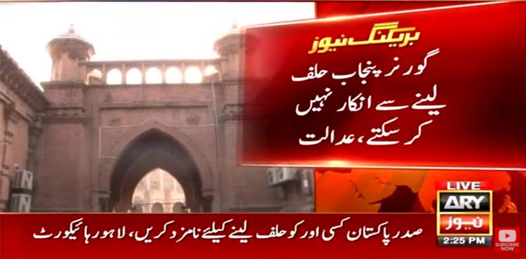 Appoint another official to administer oath to CM Punjab, LHC orders Arif Alvi