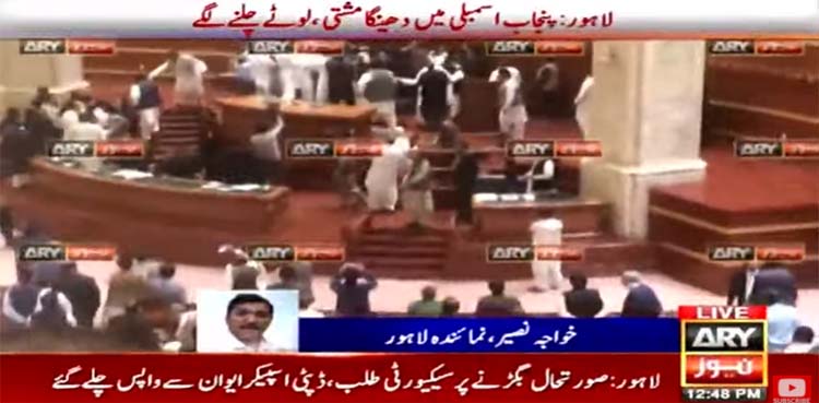 Deputy Speaker Punjab Assembly attacked with lotas