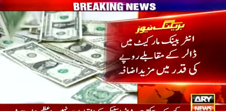 rupee recovers against dollar