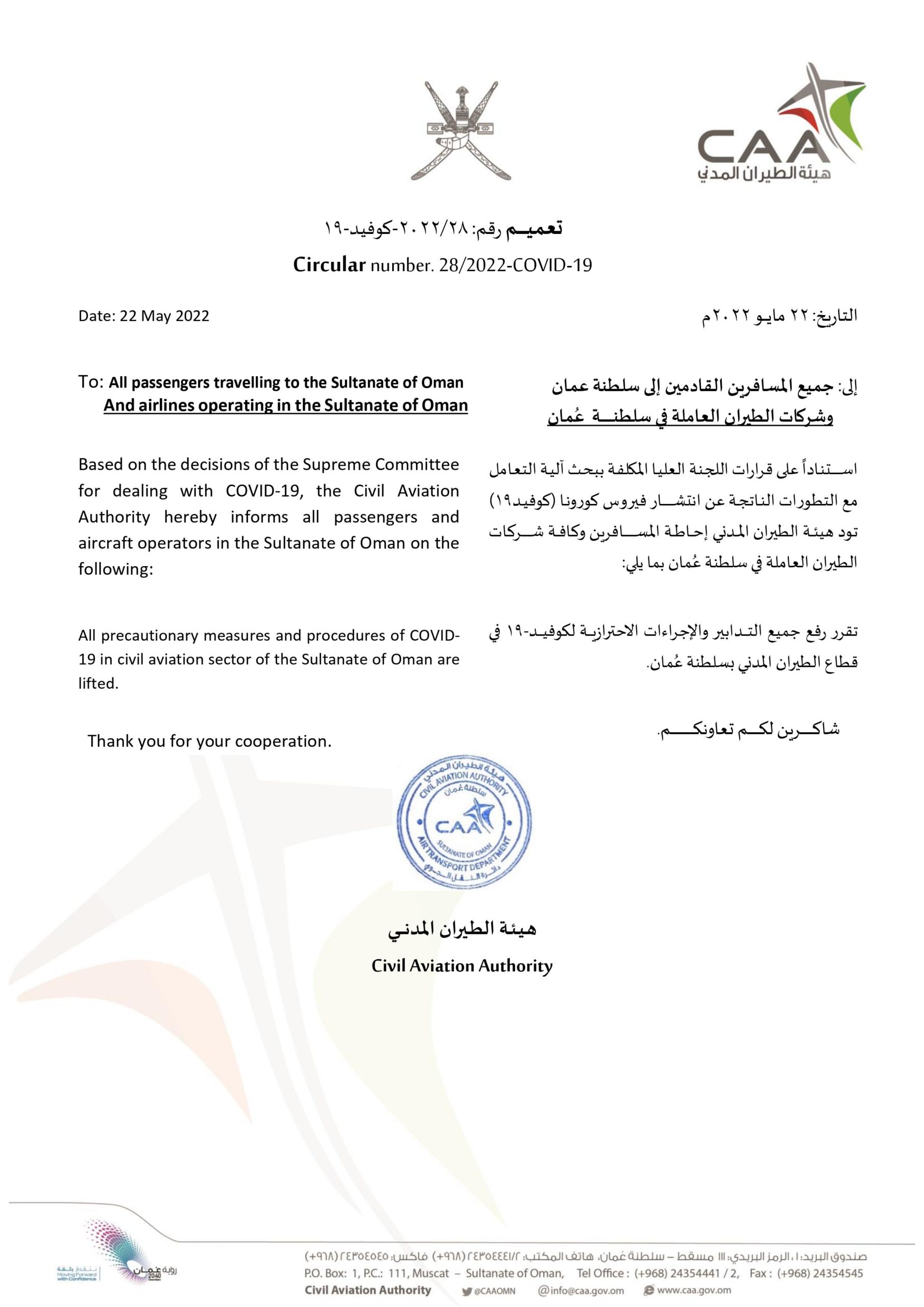 Oman, Covid-19 restrictions, passengers