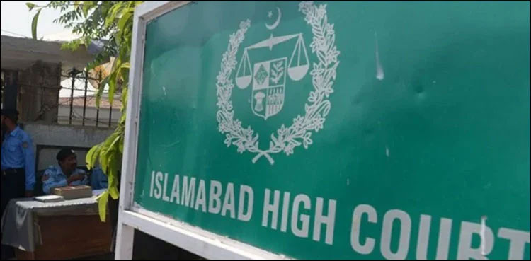 Islamabad High Court, Missing persons, Pervez Musharraf