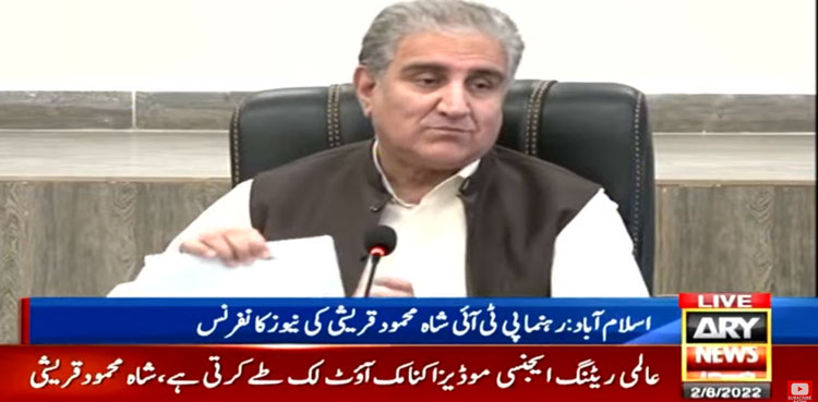 Qureshi raises questions over new delimitation of constituencies