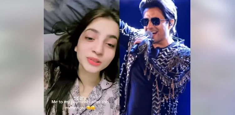 viral video, dananeer mobeen, ali zafar dil jhoom