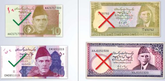 SBP, old banknotes