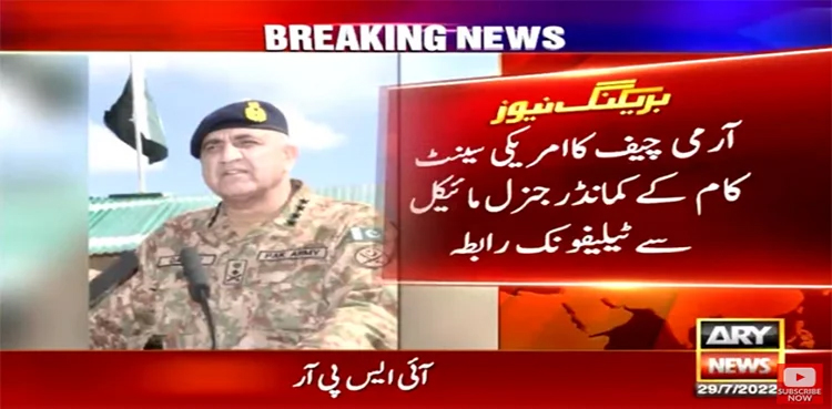 COAS Bajwa, CENTCOM chief, ISPR