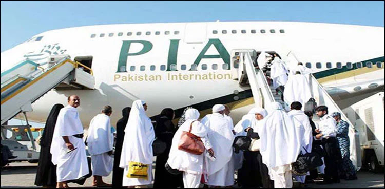 Pakistan concludes, Hajj preparations, international airports