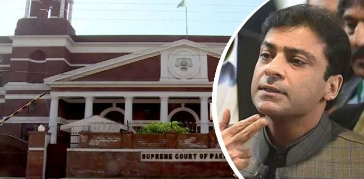 Hamza Shahbaz, Supreme Court, Punjab CM, written order