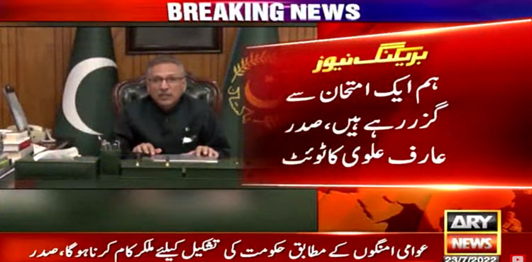 President, Arif Alvi, safeguarding, democracy, vested interest