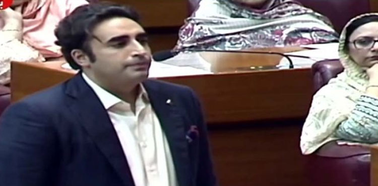 Bilawal Bhutto, joint parliamentary committee, judicial reforms, Supreme Court