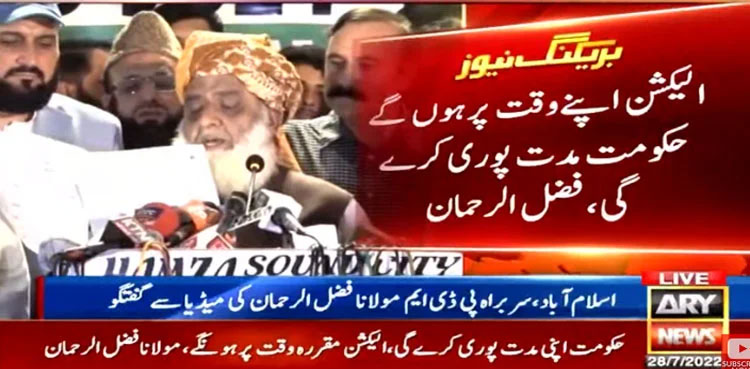 Coalition government, tenure, election, Maulana Fazlur Rehman