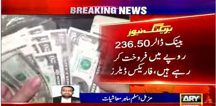 SBP, rupee, dollar,