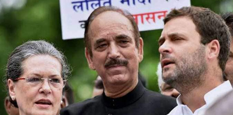 Ghulam Nabi Azad Rahul Gandhi