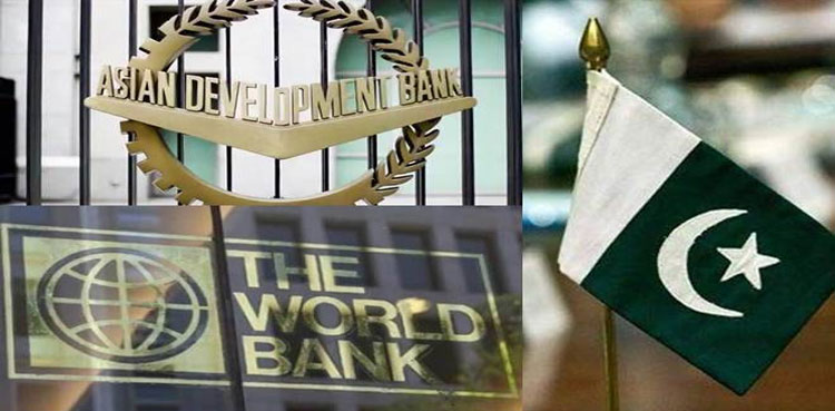 World Bank Pakistan $1 bln