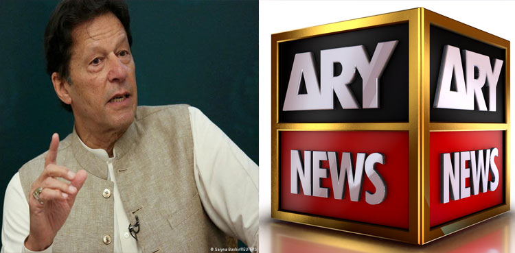 Imran-Khan,-ARY-News