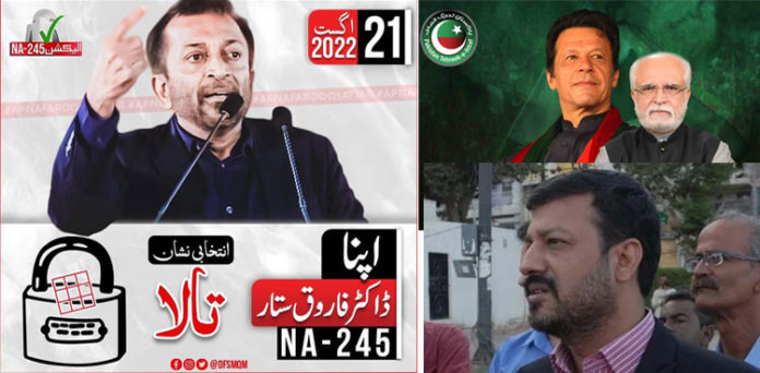 NA-245 by-poll: MQM, PTI or Farooq Sattar?