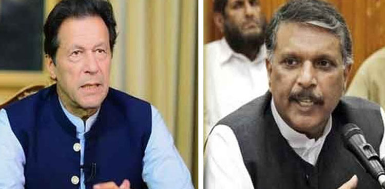 PML-Z Chief Aijaz-ul-Haq meets Imran Khan