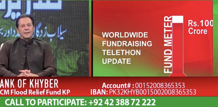 Imran Khan, Telethon, PTI, Flood victims, Raise funds