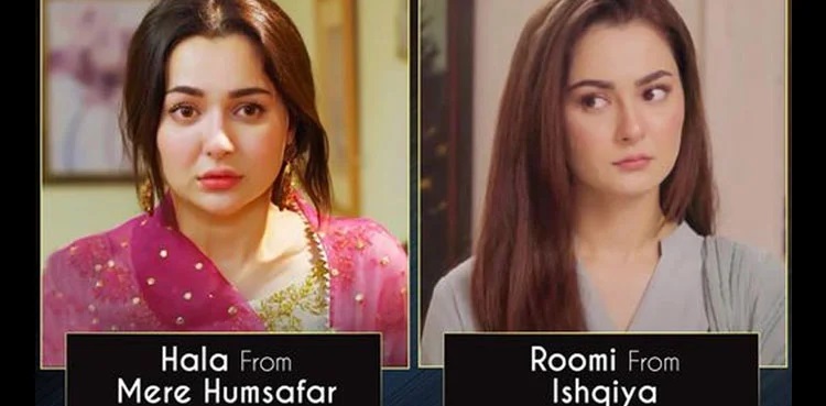 hala roomi, ishqiya mere humsfar