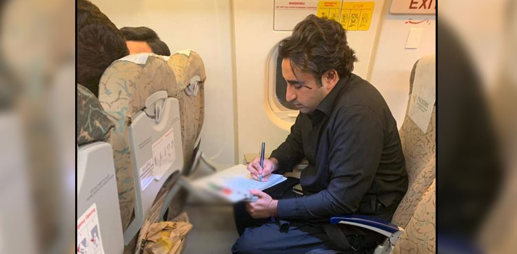 UNGA: FM Bilawal Bhutto misses flight for New York