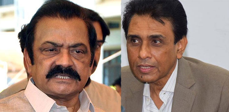 Rana Sanaullah to visit MQM-P's Bahadurabad office tomorrow - Best News Web