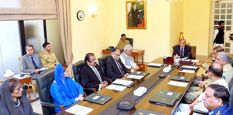 PM Shehbaz Sharif, NSC meeting, PMO audio leaks, National Security Committee