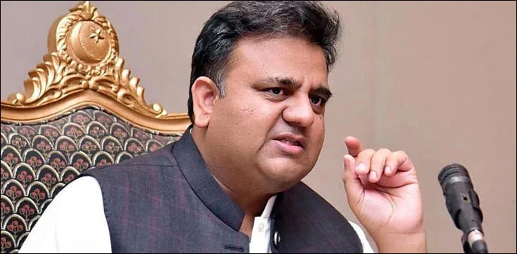 Wazirabad attack FIR is a 'useless piece of paper', says Fawad Chaudhry