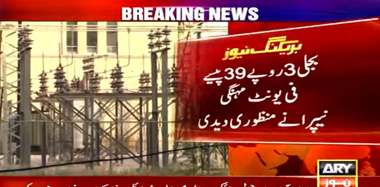 NEPRA, power tariff, electricity