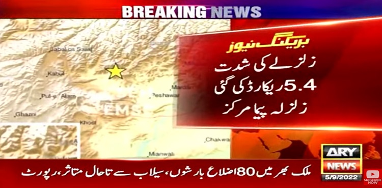 earthquake islamabad kp