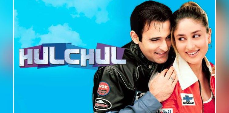 hulchul sequel, hulchul, kareena kapoor khan, akshaye khanna,