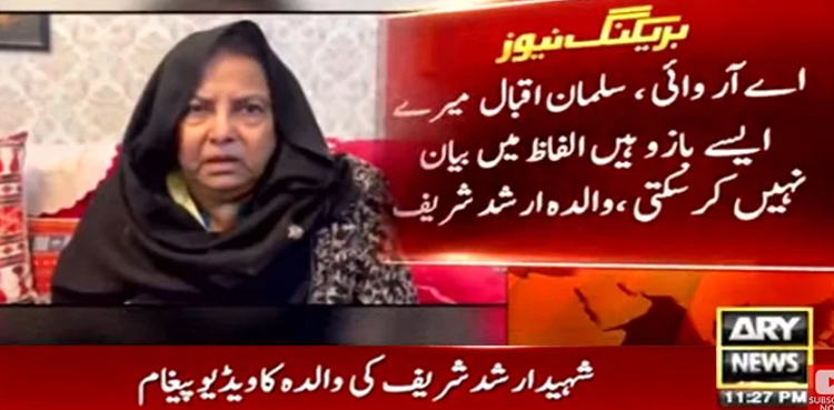 Arshad Sharif mother, Arshad Sharif killing, video message, Arshad Sharif funeral