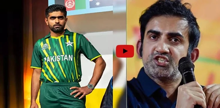 gautam gambhir babar azam selfish captain