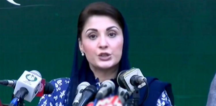 Maryam Nawaz Says She Will Visit London Soon