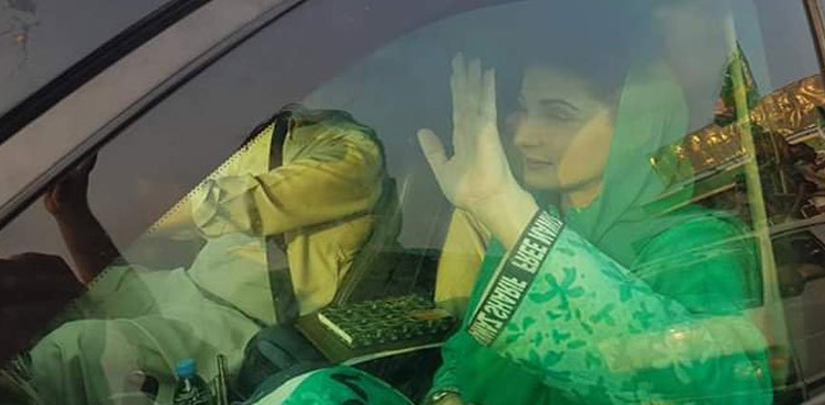 maryam nawaz saudi arabia umrah