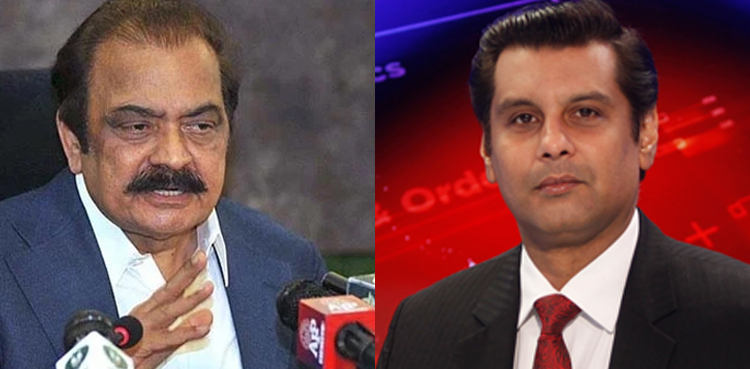 Rana Sanaullah, Arshad Sharif