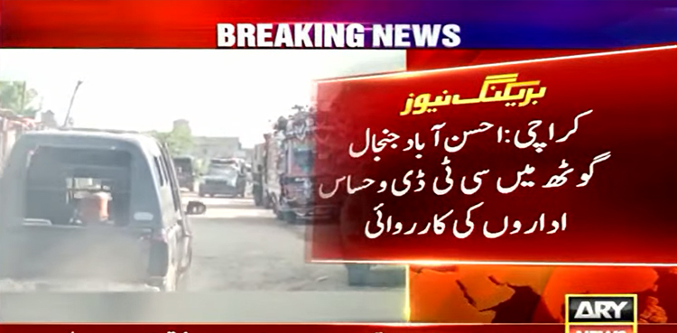 CTD, guns down, terrorists, Karachi