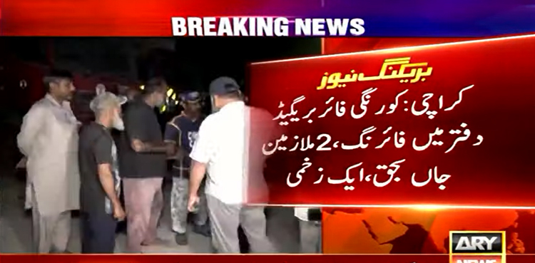 fire station, employees, shot dead, Karachi