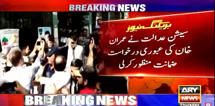 Imran Khan, interim bail, female judge, threatening case