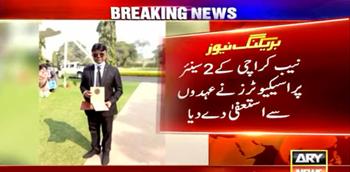 NAB prosecutors, Karachi, resigned