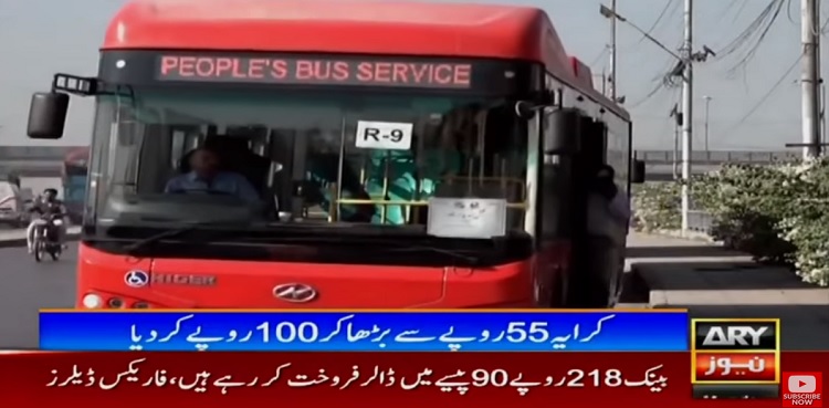 peoples bus service