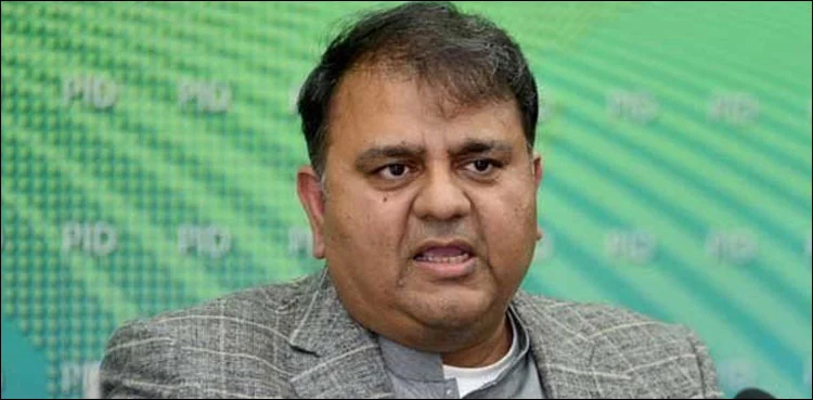 Fawad Chaudhry, president, Sindh governor, cypher