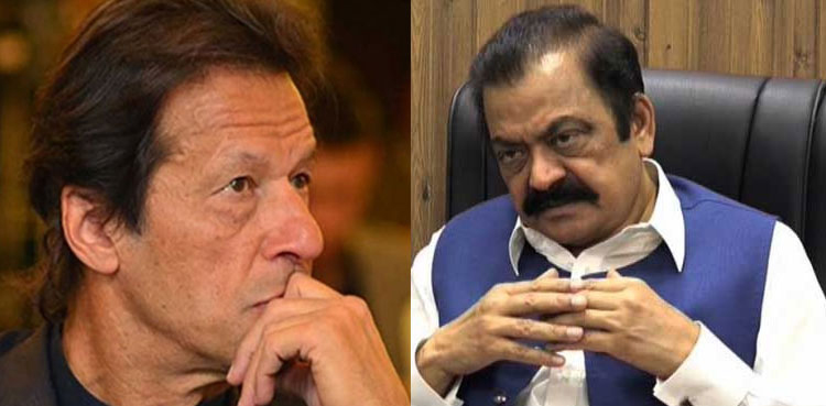 Rana Sanaullah, Imran Khan, Mach jail